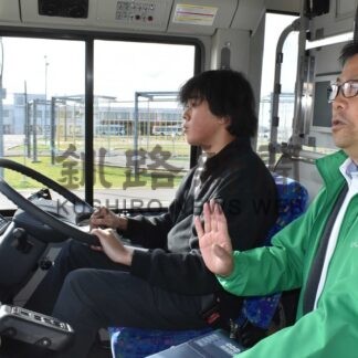 人材確保へアピール　釧根バス会社　運転体験や就職相談【釧路市、根室市】(2025-10-26)