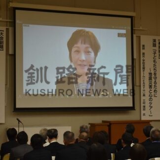 災害と心のケア考える　学校保健・安全研究大会【釧路市】(2025-10-27)