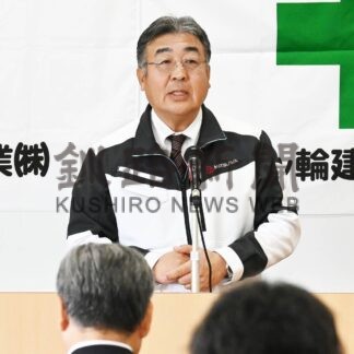 労働災害防止へ決意　三ッ輪建設工業が安全衛生大会【釧路市】(2025-10-27)