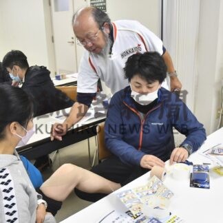 応急処置のノウハウ解説　釧路市スポーツ少年団　育成母集団らに【釧路市】(2025-10-28)