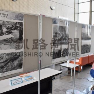 原爆の悲惨さ知って　ヒロシマ・ナガサキ写真ポスター展【釧路市】(2025-10-29)