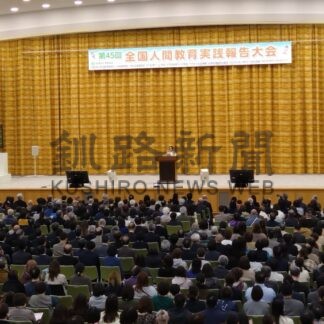 子供の幸福実現へ創価学会　札幌で人間教育実践報告大会【札幌市】(2025-10-29)