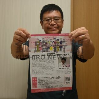 ＡＣＰの重要性紹介　ＣＣＬが１６日、市民公開講座【釧路市】(2025-10-29)