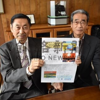 たからもの作品にしよう　小中学生対象、応募受け付け【釧路市】(2025-10-30)