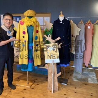 洋服やバッグ温かみ　あんずの種、羊の手仕事展【釧路市】(2025-10-30)
