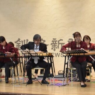 藤朋流大正琴 迫力の音色　創流２０周年記念式典・祝賀会、歩みと魅力振り返る【釧路市】(2025-11-01)