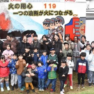 防火看板で火の用心　山花交差点に設置、「あるま」通所の子供たち製作【釧路市】(2025-11-01)