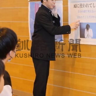 児童生徒探究成果を披露　海星学校が学習発表会【根室市】(2025-11-02)