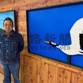 タンチョウ風見鶏見て　村上さん、風景絵画展【釧路市】(2025-11-02)