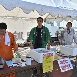 ノザキの「昆布の森牛」好評　ホンダワラ餌に、臭みなく【標茶町】(2025-11-03)