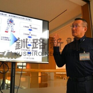 第５部「防災編」⑤　知識、経験で専門家が貢献　【標津町、別海町】_1(2025-11-04)