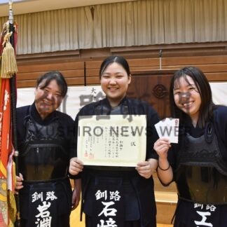 釧路勢３部門制す　剣道・東北海道市町村対抗大会_2(2025-11-04)