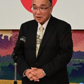 根商正副会頭、全員再任　「選ばれる会議所目指す」【根室市】(2025-11-05)