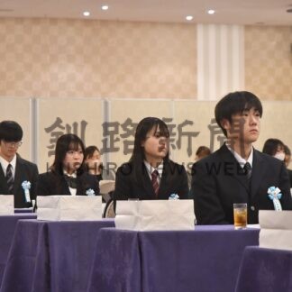 学校、生徒の活躍たたえる　釧新教育活動賞、奨学賞贈呈式【釧路市】_2(2025-11-05)