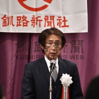 学校、生徒の活躍たたえる　釧新教育活動賞、奨学賞贈呈式【釧路市】_4(2025-11-05)