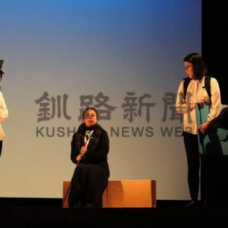 根室高生、来場者魅了　市文化祭の演劇大会【根室市】(2025-11-06)