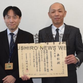 特養ぬさまい、厚労大臣奨励賞　介護ロボット活用など評価【釧路市】(2025-11-07)