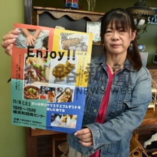 道内各地から雑貨やお菓子など３２店集合　あすイベント【標茶町】(2025-11-07)