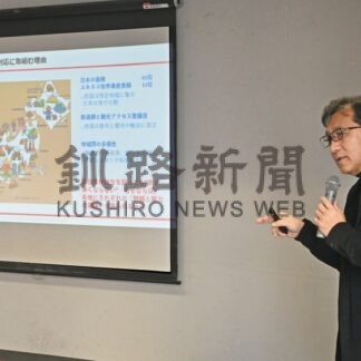 訪日客の購買促進へ　釧路で研修、消費額アップ学ぶ【釧路市】(2025-11-07)