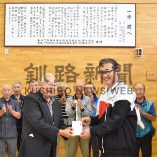 卒業ソングの歌詞看板寄贈　周年事業で湖畔小に　春採下町地区連町、同地区社協【釧路市】(2025-11-08)