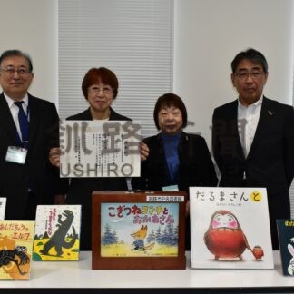 「おはなしネットぼんぼん」優良読書グループ道表彰受賞【釧路市】(2025-11-08)