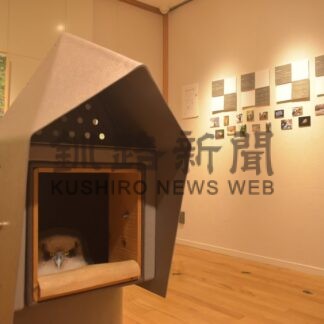 知床とシマフクロウ巣箱や写真など展示【羅臼町】(2025-11-08)