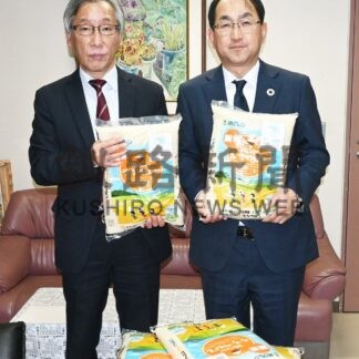 北洋銀釧路中央支店、まりも学園に米や野菜寄贈【釧路市】(2025-11-09)