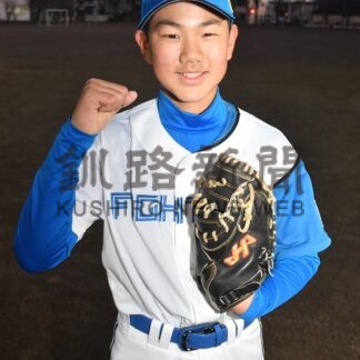 樋口（釧鳥取西６年）日ハムジュニア選出　釧路ＧＭ所属、「全力で日本一を」【釧路市】(2025-11-11)