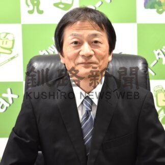 きょうから「税を考える週間」　釧路税務署長　清水氏に聞く(2025-11-11)