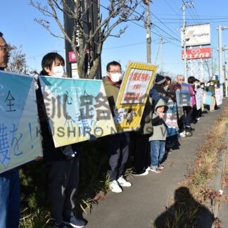 「介護現場の声聞いて」道東勤医協　釧路町で街頭宣伝行動【釧路市】(2025-11-11)