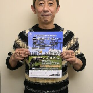 チーズ料理味わって　２１日にアクア・ベールくしろ　酪農家、工房、消費者が交流【釧路市】(2025-11-11)