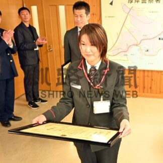 特殊詐欺被害 未然防止　厚岸署 郵便局と局員に感謝状【厚岸町】(2025-11-12)