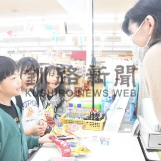 英語で買い物できた　児童が体験学習【白糠町】(2025-11-13)