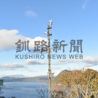 カムイテラスに観測装置　気象データ取得【弟子屈町】(2025-11-14)