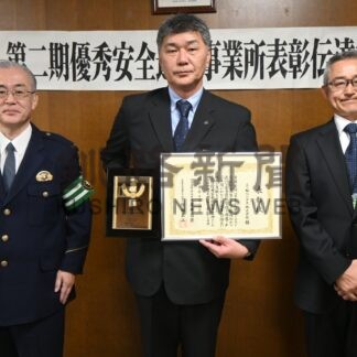 三ッ輪ベンタスがプラチナ賞　釧路署、交通安全取り組み表彰【釧路市】(2025-11-14)