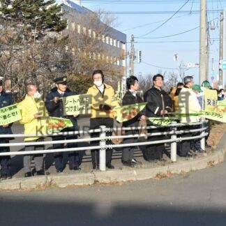 事故撲滅、死亡ゼロへ啓発　冬の全国交通安全運動【釧路市、根室市、中標津町】_1(2025-11-14)