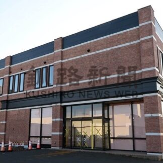 大地みらい駅前支店移転　来年３月、喫茶サテンドールも【根室市】(2025-11-15)
