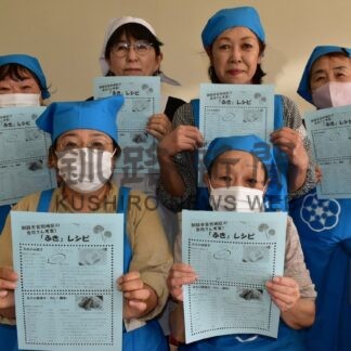 音別のフキ おいしさ知って　企業や地域住民、レシピや商品開発に励む【釧路市】(2025-11-15)