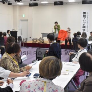 認知症について情報交換　根釧ブロック研修会、７団体が一堂に【釧路市】(2025-11-15)