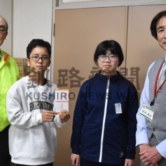 愛国小などに図書券寄贈　釧路市愛国幸恵町内会、地区内４カ所計２０万円【釧路市】(2025-11-15)