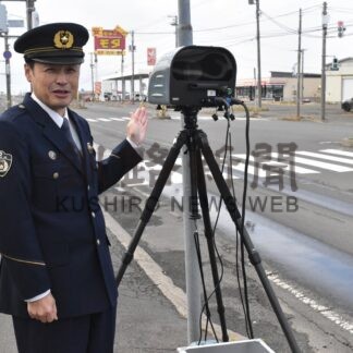 根室署が初の移動式オービス導入　死亡事故受け対策強化【根室市】(2025-11-15)