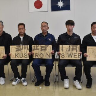 漁船乗組員救助に貢献根室　５人に一管部長表彰と感謝状【根室市】(2025-11-17)