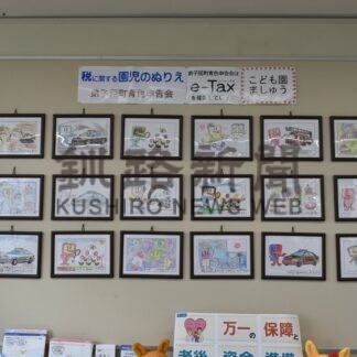 税の大切さ塗り絵で表現 郵便局で園児作品展【弟子屈町】(2025-11-17)