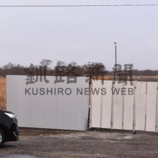 文化庁、太陽光現地を調査　タンチョウなどの生育確認【釧路市】(2025-11-18)