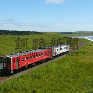 花咲線の未来探る　２２日にサミット【根室市】(2025-11-18)