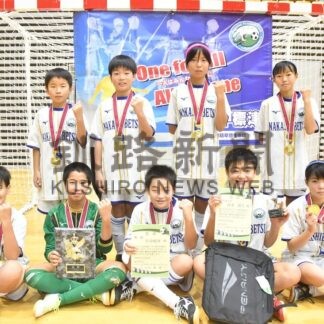 ＦＣ中標津５年ぶり優勝　フットサル湿原の風Ｕ―１２、道東の４８チーム出場【釧路市】(2025-11-18)