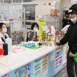 初期対応や通報手順確認　中標津署、標津郵便局で強盗訓練【標津町】(2025-11-19)