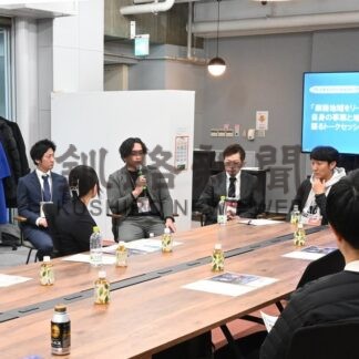 事業承継の実例と挑戦語る　アトツギ支援セミナー【釧路市】(2025-11-20)