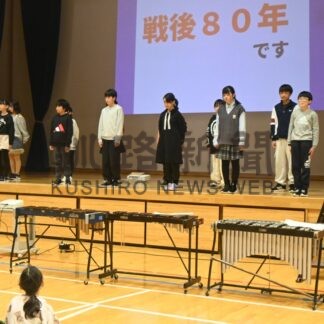 釧路空襲など発表　中央小全校児童、保護者らに披露【釧路市】(2025-11-21)