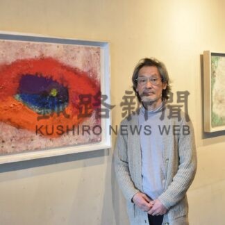 鋳造ガラスや水彩画５点　鶴居在住、嶋崎さん釧路で作品展【釧路市】(2025-11-23)